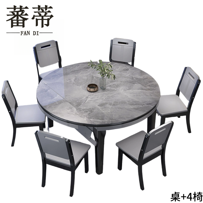 蕃 蒂 餐 桌高清大图