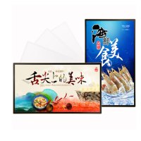玖洲众显ZX-H55G壁挂广告机 2+16G 红外触摸带满天星