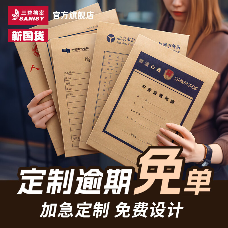 三益创意便签纸磁性可撕办公便签条多色可选高效整理设计高清大图