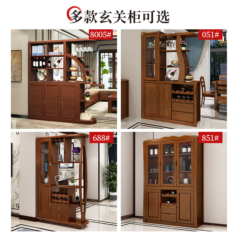 实木间厅柜双面柜现代新中式家具隔断柜客厅玄关柜酒柜屏风餐边柜