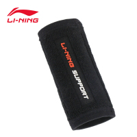 李宁 LI-NING 护腕 手腕护具 运动健身护腕 篮球护腕 瑜伽健身吸汗擦汗毛巾护腕套 黑色375-1运动长款单只装