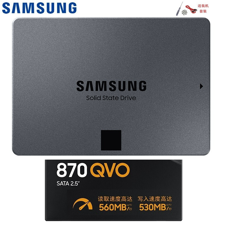 三星（samsung）8tb ssd固态 固态硬盘
