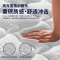 AIRLAND雅兰 皇家花园 乳胶床垫独袋弹簧家用席梦思软硬两用硬垫加厚酒店款