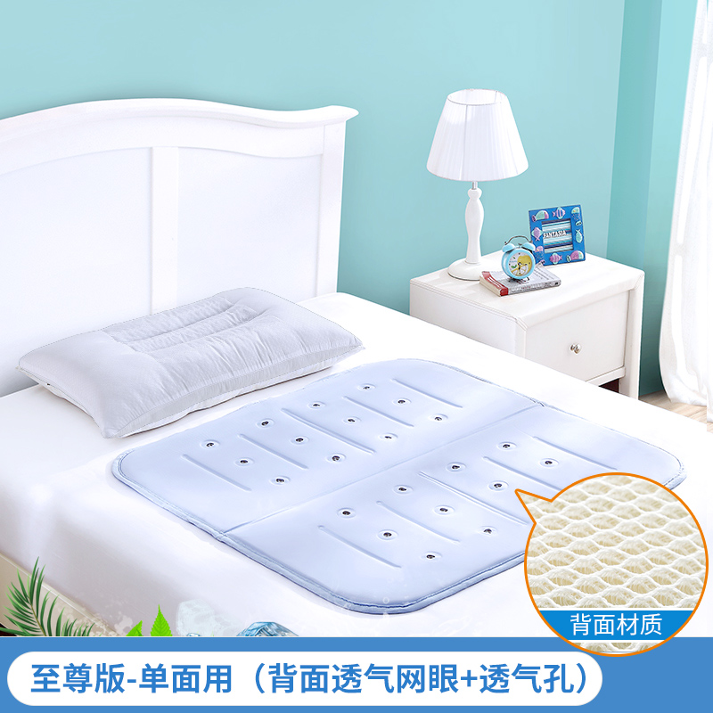 夏季降温双冰床垫制冷冰凉席冰枕垫学生宿舍降温凝胶冰垫收纳袋 三维工匠 蓝色小号/单面透气款90*90cm