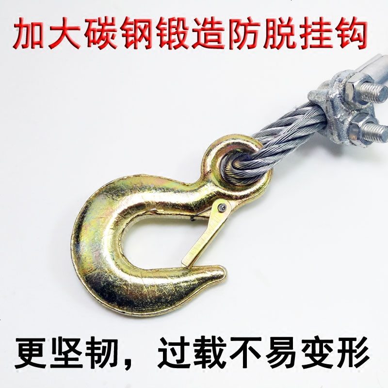 8吨5米6米8米加粗长钢丝拖车绳拉车小车赿野强力货车牵引救援绳带