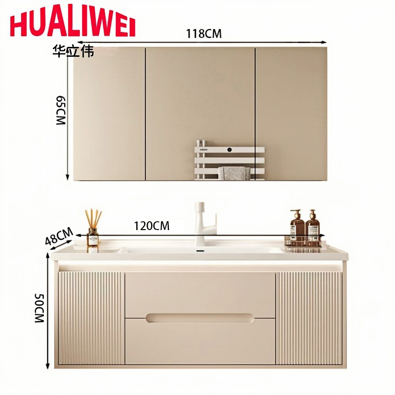 华立伟 浴室柜卫浴柜120cm套