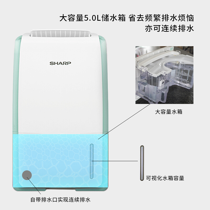 夏普除湿机家用小型抽湿机神器地下室工业大功率防潮器静音除湿器