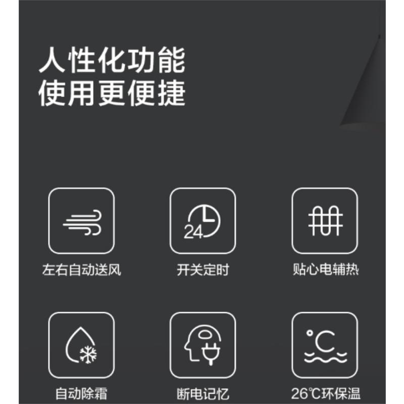 美的立柜式空调KFR-72LW/DY-YA400(D3)