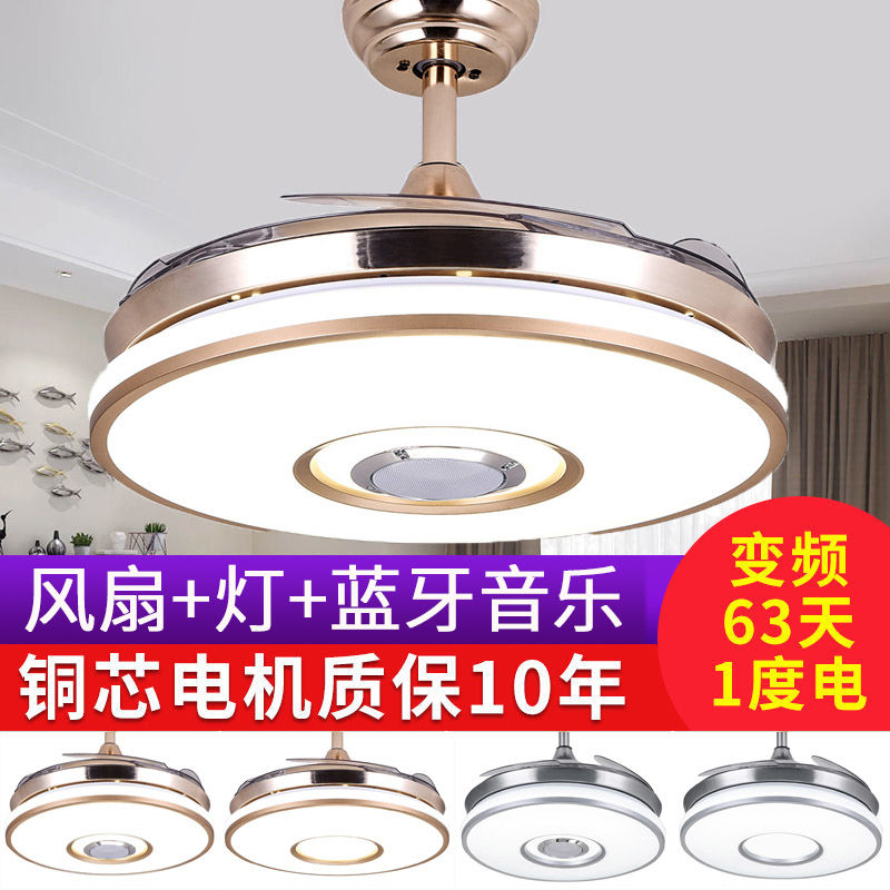 隐形风扇灯吊扇灯led现代时尚简约餐厅卧室客厅灯具带灯电风扇