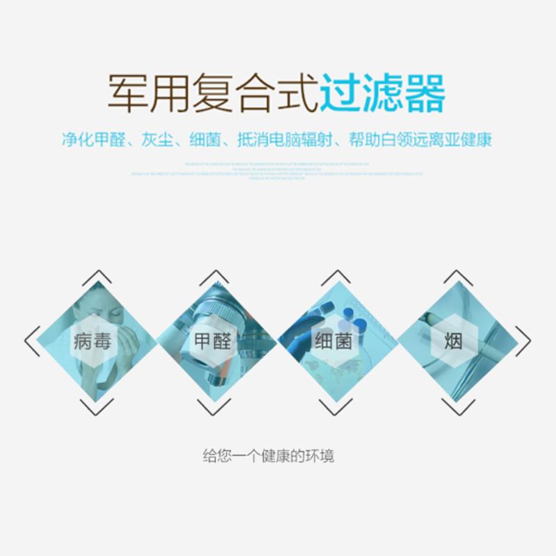 荣事达(Royalstar) RS-JC09R 桌面空气清新机