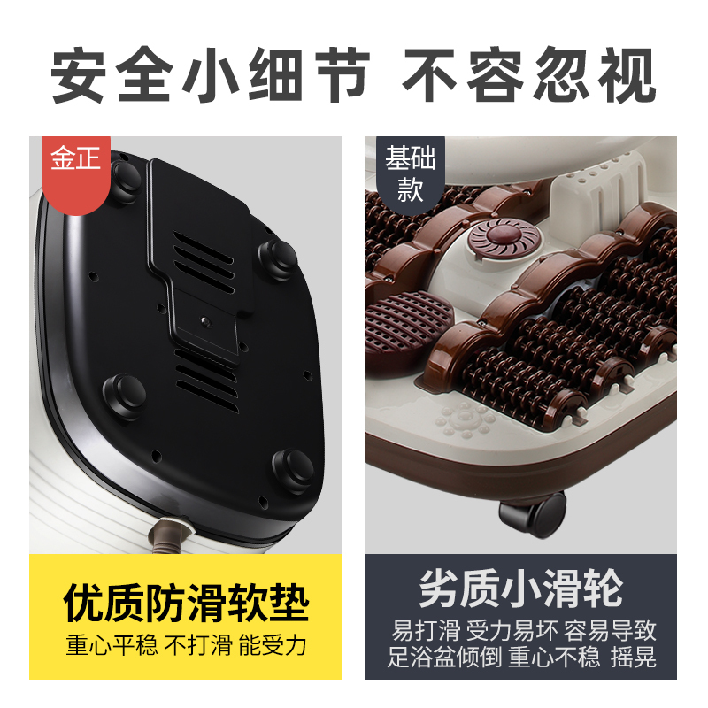 金正(NiNTAUS)按摩足浴器 泡脚桶洗脚桶 自动恒温加热按摩器 足疗养生熏蒸足浴盆高深桶JZ-A03-Y电脑B