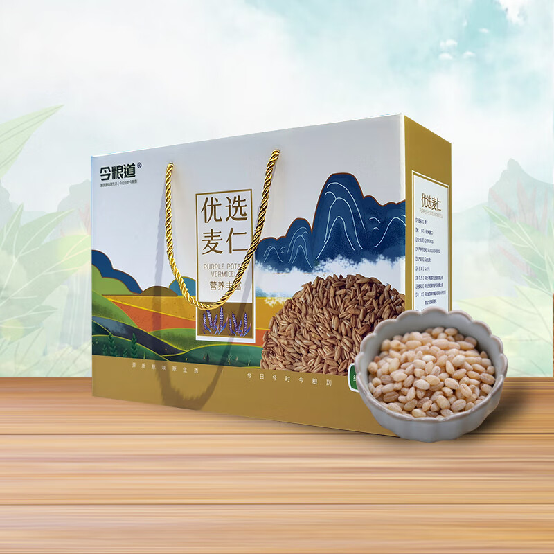 今粮道 黑麦麦仁米5kg