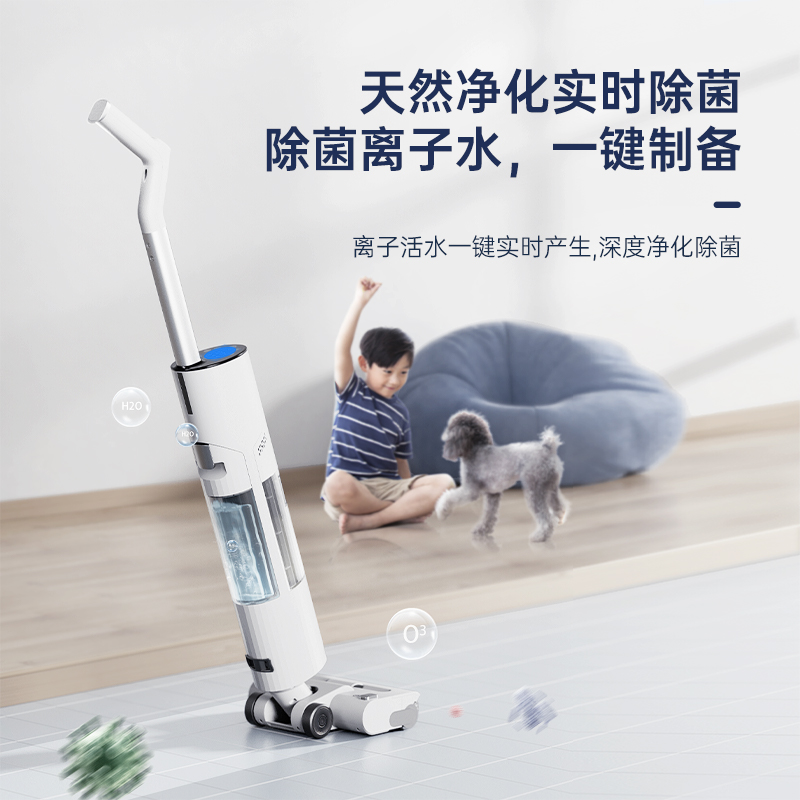 松下智能洗地机家用洗拖吸一体机扫拖吸三合一自动清洗拖地机X22W高清大图