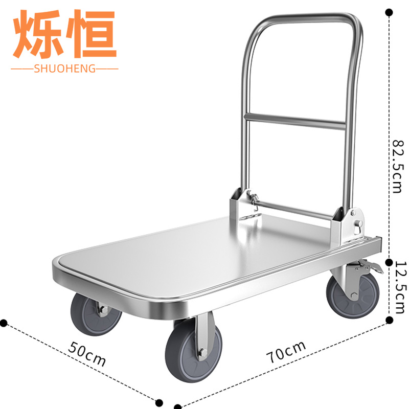 烁恒 手拉车平板车台