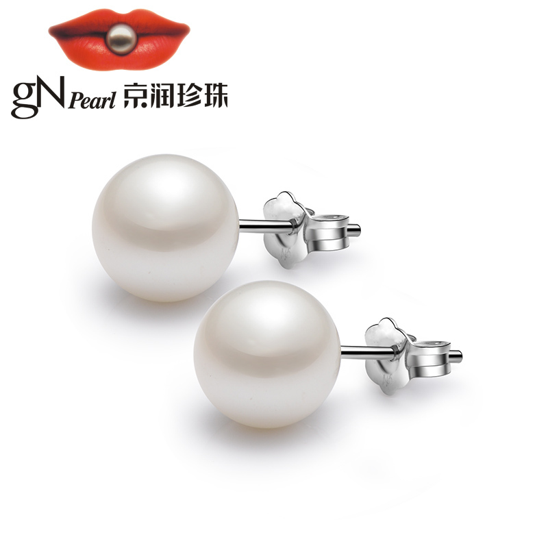 京润珍珠 倾心 925银/18k金镶白色淡水珍珠耳钉 正圆品质 珠宝送女友