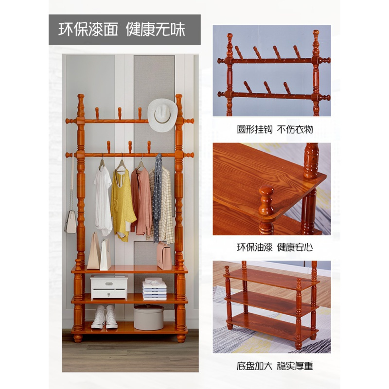 汐岩实木衣帽架落地卧室挂衣架欧式厅置物架客厅衣服架现代简约衣架