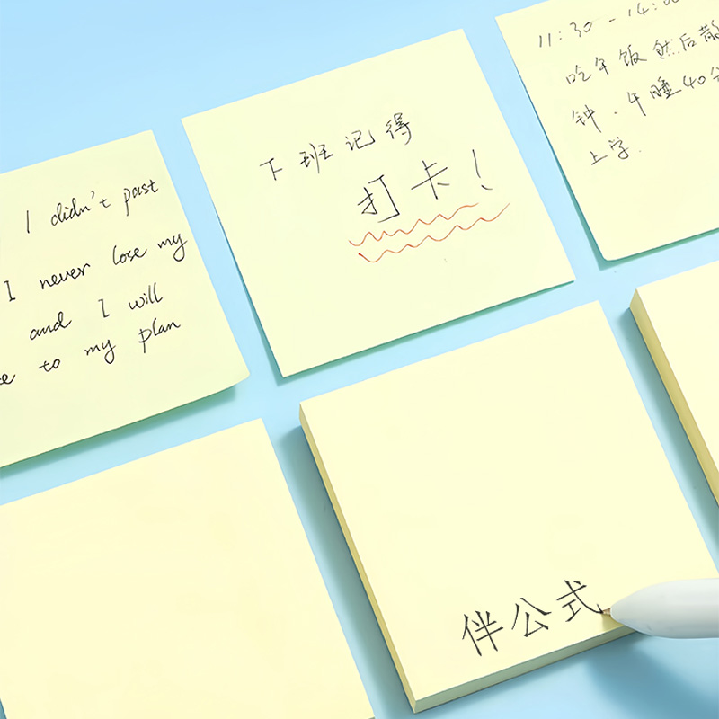 伴公式B1120便利贴办公便签纸76*76mm(黄色)100张/本高清大图