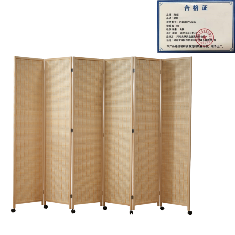 荺炬屏风高清大图