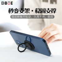 DBUE 手机指环扣手机座桌面多功能支架 创意超薄iphone12ProMax 华为手机拉环扣可爱笑脸款优雅黑
