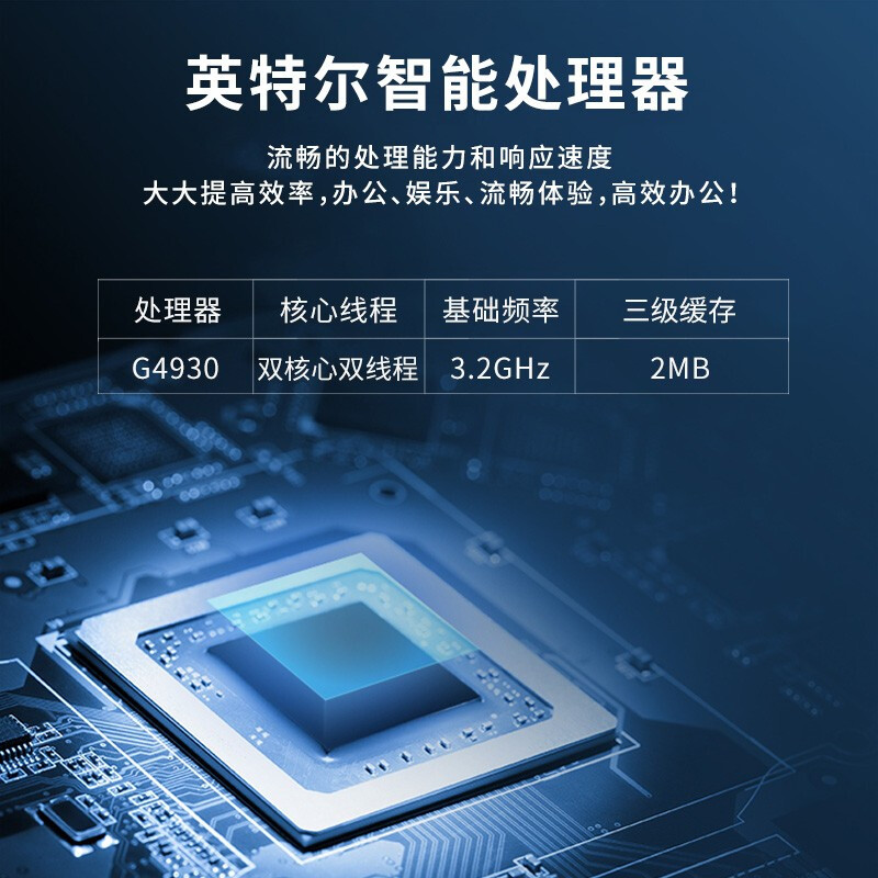 联想 台式电脑 启天B428 i3-8100/8G/1T+128SSD/集显/无光驱/DOS/21.5(定制)