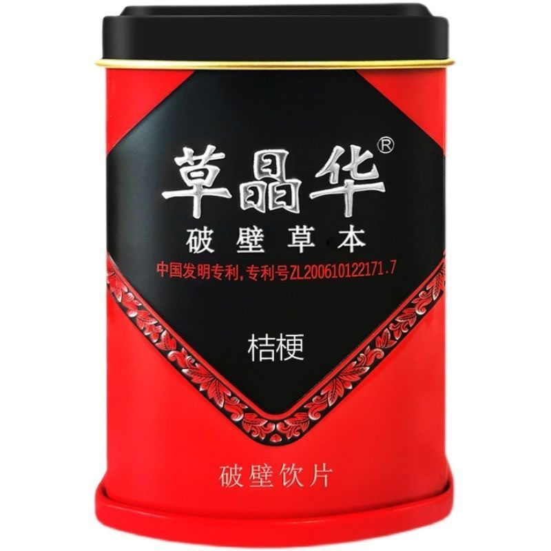 草晶华 桔梗破壁饮片2g*20袋/罐