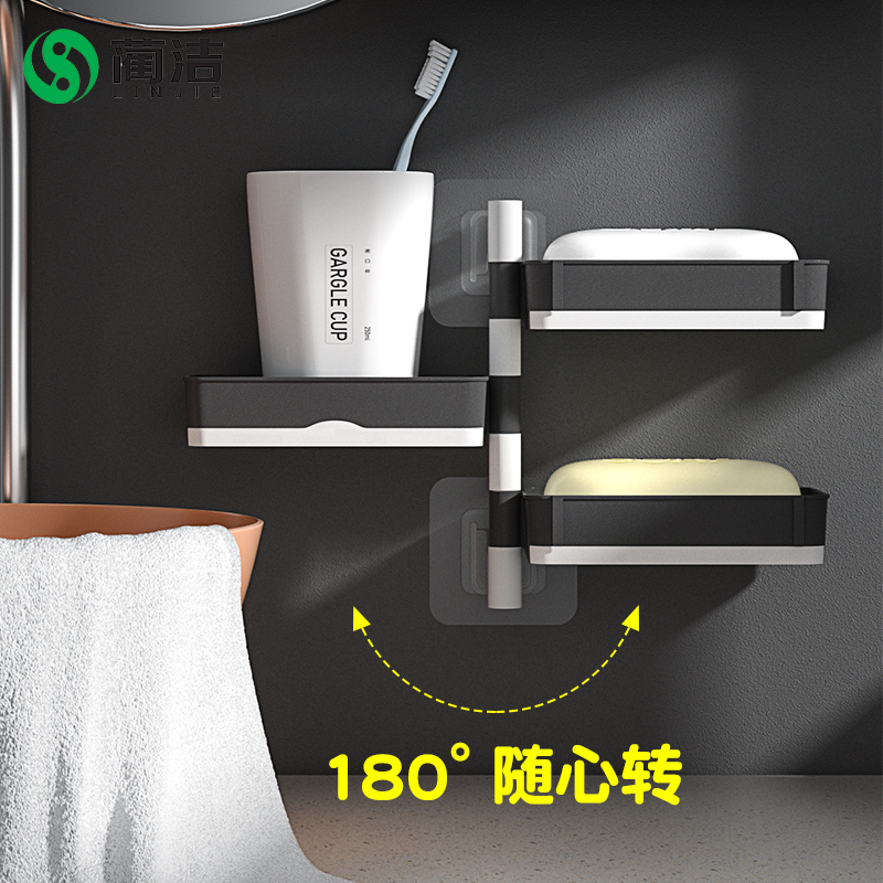 [补贴10%]肥皂盒免打孔香皂架卫生间置物架旋转壁挂式沥水高档厕所家用多层 四层-简约白灰[180°旋转.]高清大图