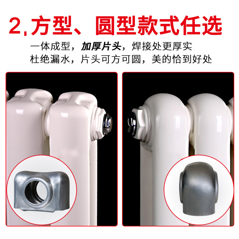 鲁本斯钢制暖气片家用水暖壁挂式客厅装饰散热器集中供热卧室定制3060-1500mm