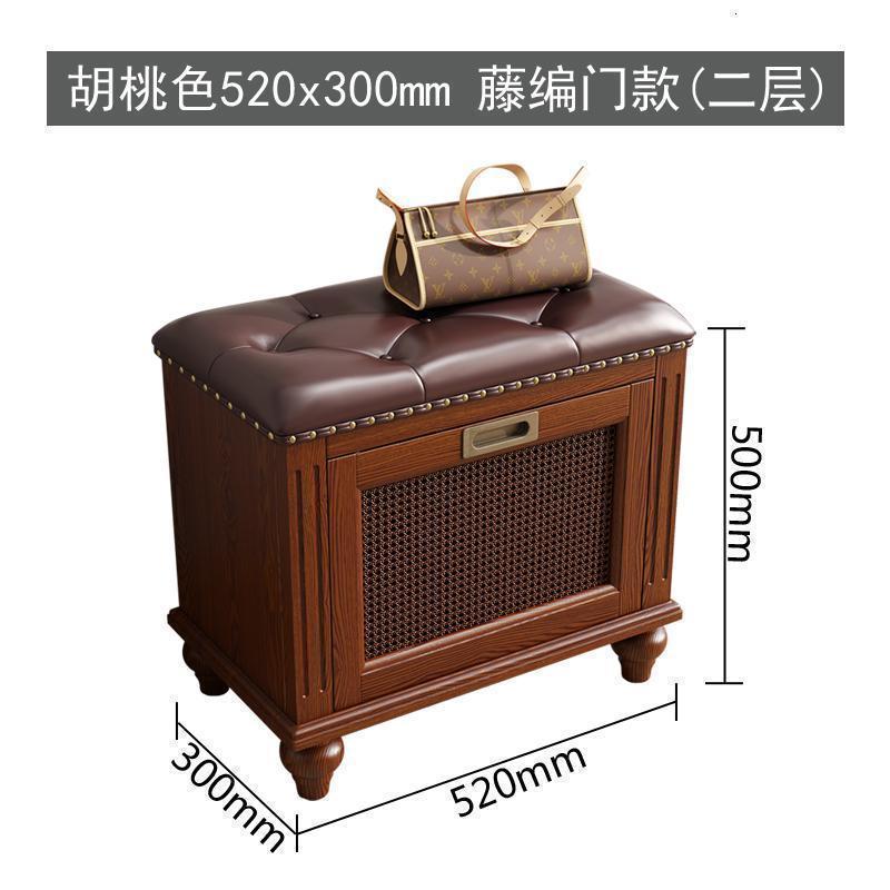 美式实木换鞋凳家用口储物凳厅沙发凳进收纳翻斗穿鞋凳鞋柜 藤编门520x300x500mm胡桃色 默认尺寸
