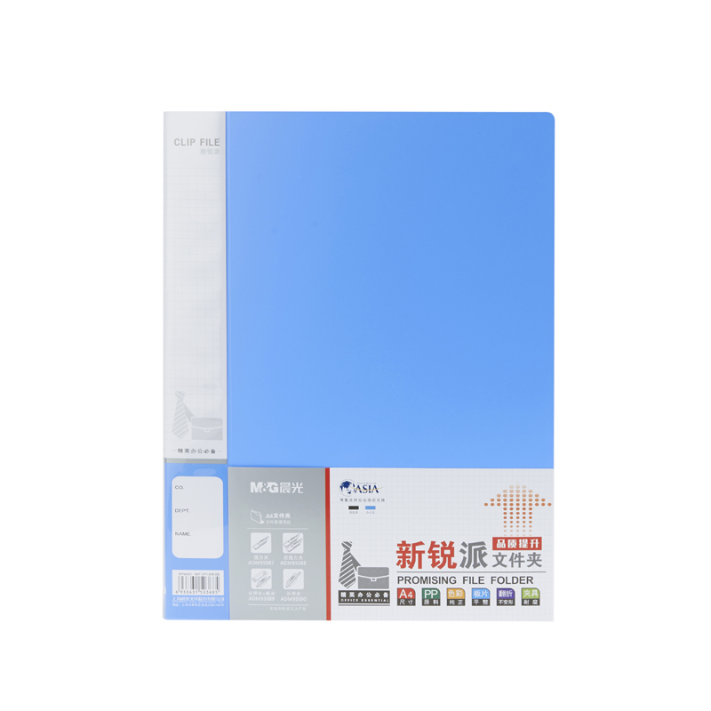 晨光A4新锐派单强力文件夹黑ADM95087 JH