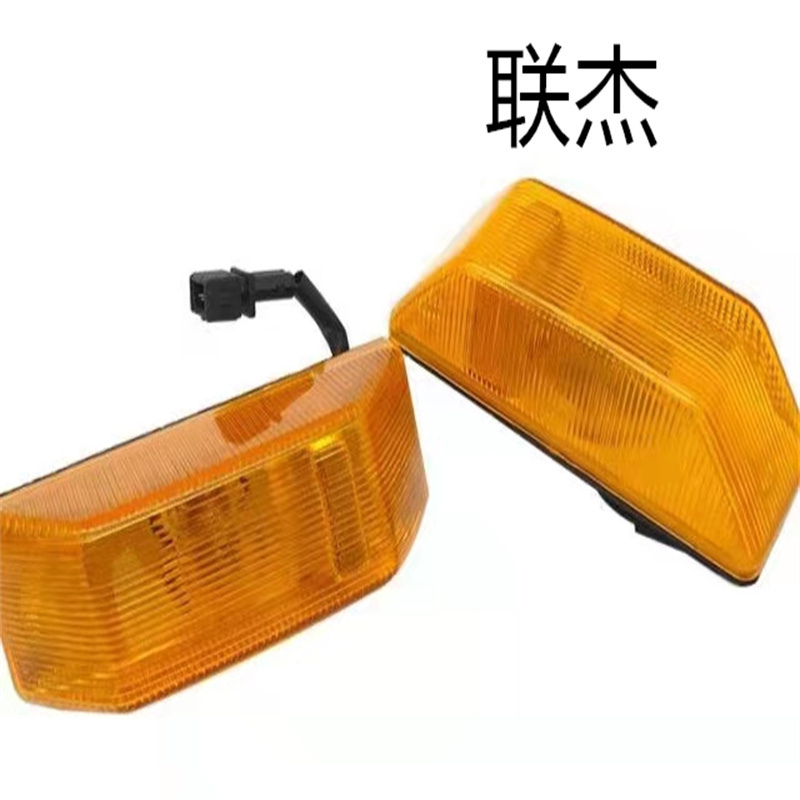 联杰解放CA1122 后组合灯灯罩