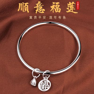 素圈银手镯9999纯银女光面闭口莲蓬福牌铃铛简约足银镯子送女9 30克60mm