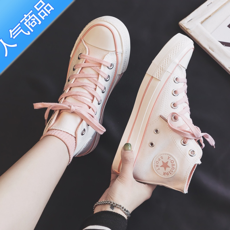 suntek小白鞋女2023春季新款高帮帆布鞋女休闲学生百搭小众板鞋女ins