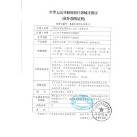 大卫 排卵检测试条6支 测排卵期高精度怀备孕精准卵泡lh女检测仪