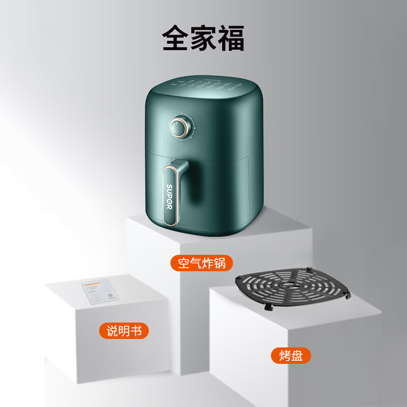 苏泊尔空气炸锅3.5L冷热风双循环系统安心系列KJ35D701高清大图
