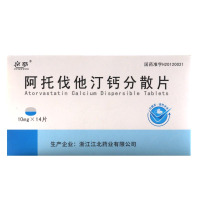 京舒 阿托伐他汀钙分散片 10mg*14片/盒