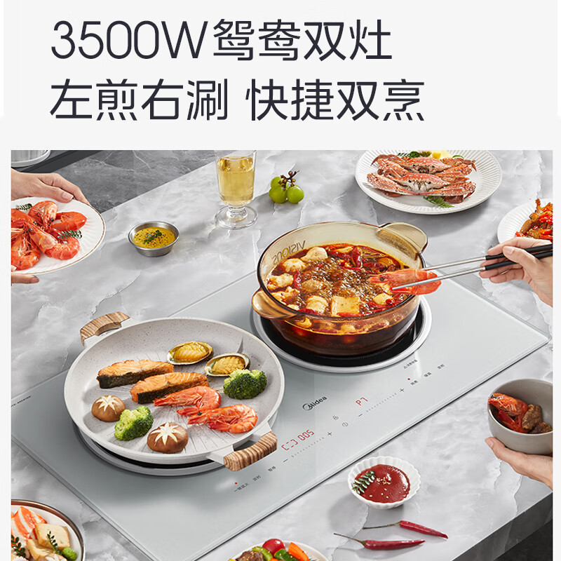 美的电磁灶MC-DZ35CT08P高清大图