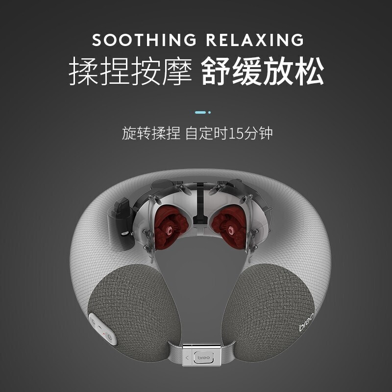 倍轻松(breo) iNeck air2 颈部按摩器03高清大图