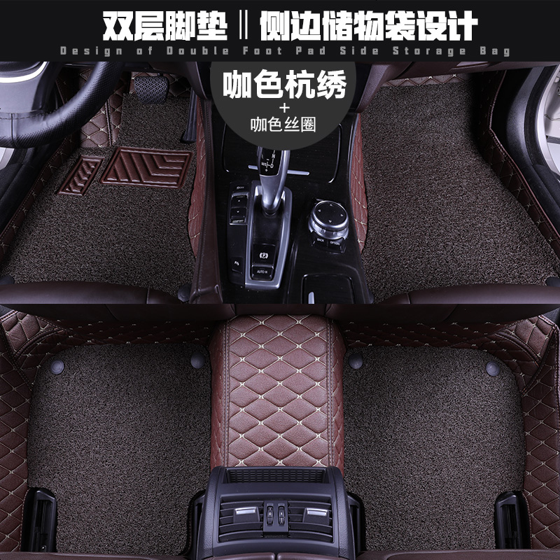 [补贴10%]全包围汽车脚垫子专用现代悦动瑞纳桑塔纳吉利帝豪远景内脚踏地毯高清大图