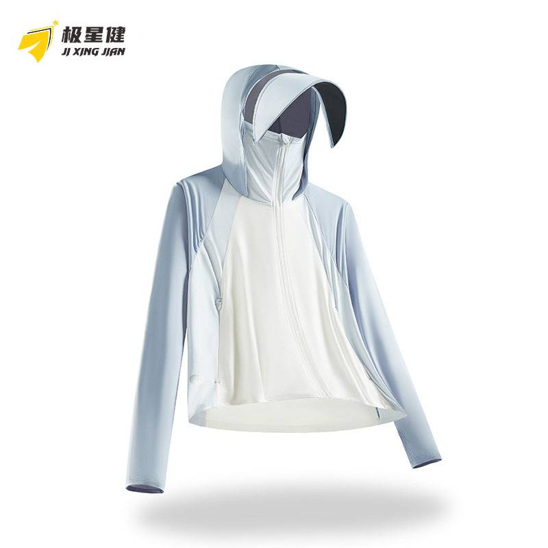 极星健 防晒衣 防晒服 冰感高倍防暴晒微斗篷黑胶大帽檐可拆卸 9002 件