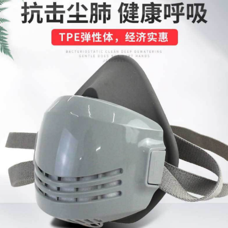 普达8012X橡胶防尘面罩自吸过滤式防颗粒物呼吸器可更换滤棉 加100片KN95滤棉高清大图
