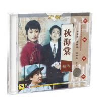 正版戏曲沪剧秋海棠精选CD唱片 孙徐春 方佩华 汪华忠演唱