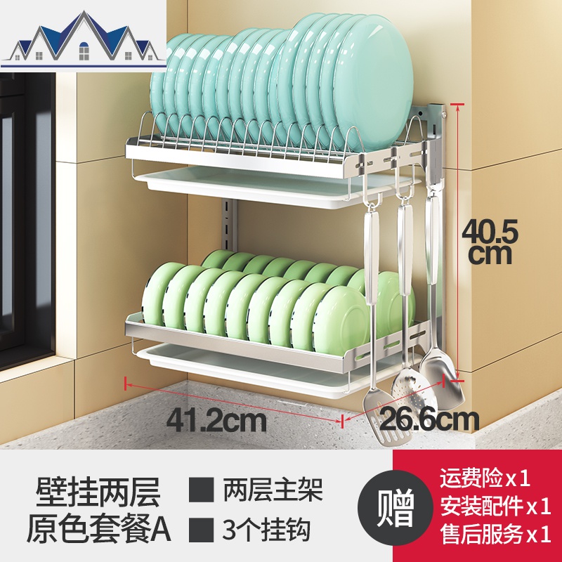 不锈钢厨房置物架免打孔放碗碟收纳沥水架壁挂墙上用品晾碗架三层 三维工匠高清大图