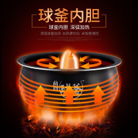 苏泊尔(SUPOR)球釜电饭煲 4L家用3-5人 多功能智能预约 三维立体加热 陶晶不粘内胆CFXB40FC835-75