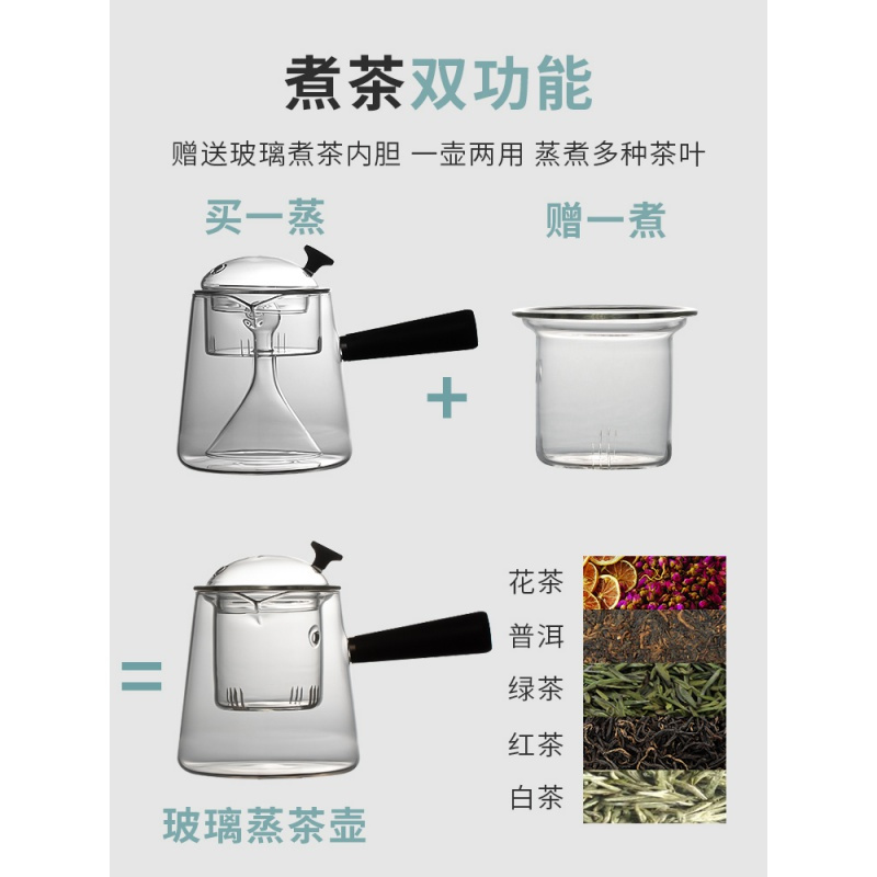 煮茶壶玻璃泡茶耐黄金蛋高温家用日式蒸茶壶小型套装电陶炉侧把壶煮茶器 【700ml】玻璃侧把壶+绿色电陶炉