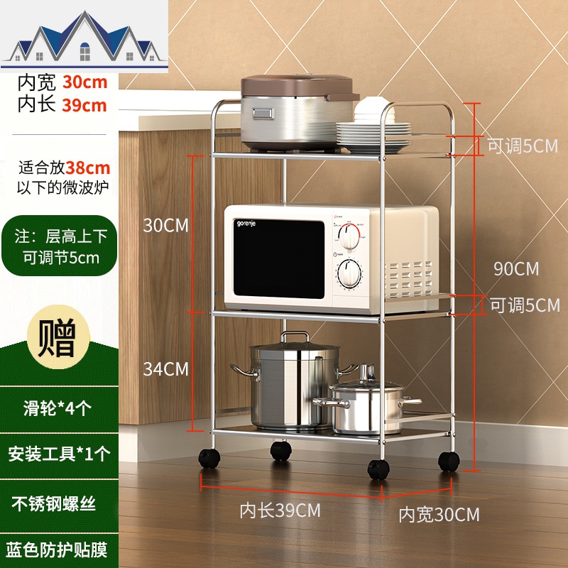 厨房置物架落地多功能不锈钢多层微波炉家居落地带轮子橱柜 三维工匠高清大图