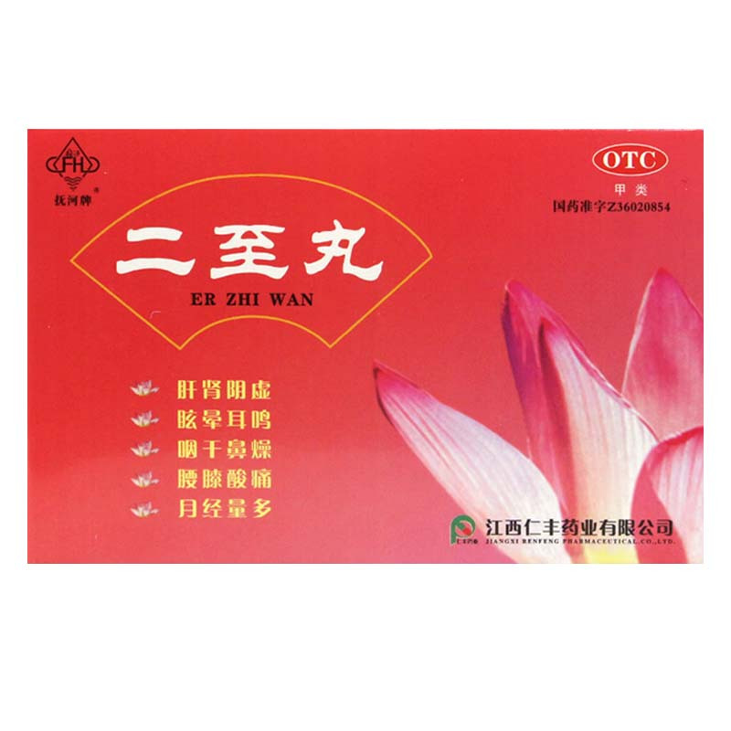 抚河牌 二至丸 60g/盒补益肝肾滋阴止血用于肝肾阴虚眩晕耳鸣咽干鼻燥腰膝酸痛月经量多