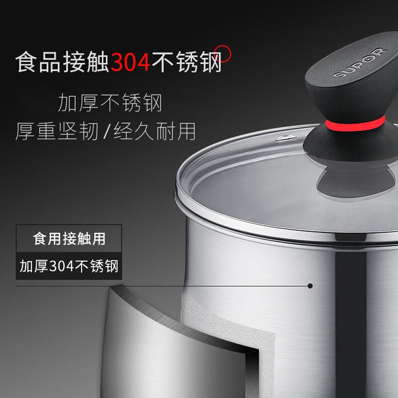 苏泊尔(SUPOR) 奶锅小红圈304不锈钢汤锅多用蒸锅婴儿辅食锅电磁炉燃气通用 16cm ST16Z3高清大图