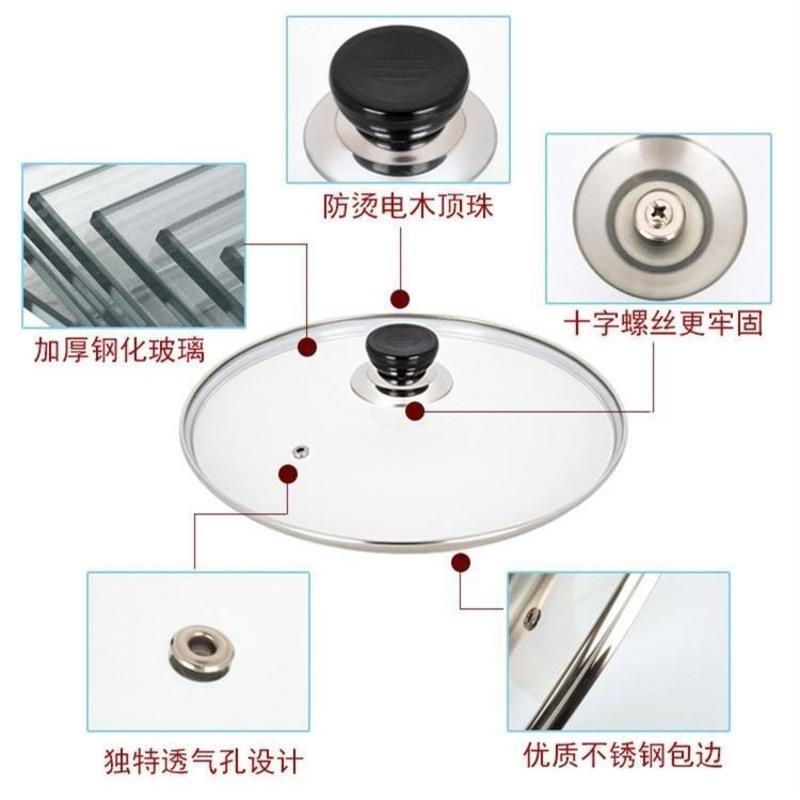 钢化玻璃锅盖可视化玻璃盖子炒锅盖子透明小锅盖22/26/28/30/32 钢化玻璃盖子16