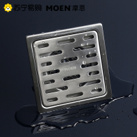 摩恩(MOEN)卫生间厨房浴室不锈钢四防臭防虫防返水翻板式方形地漏 3963