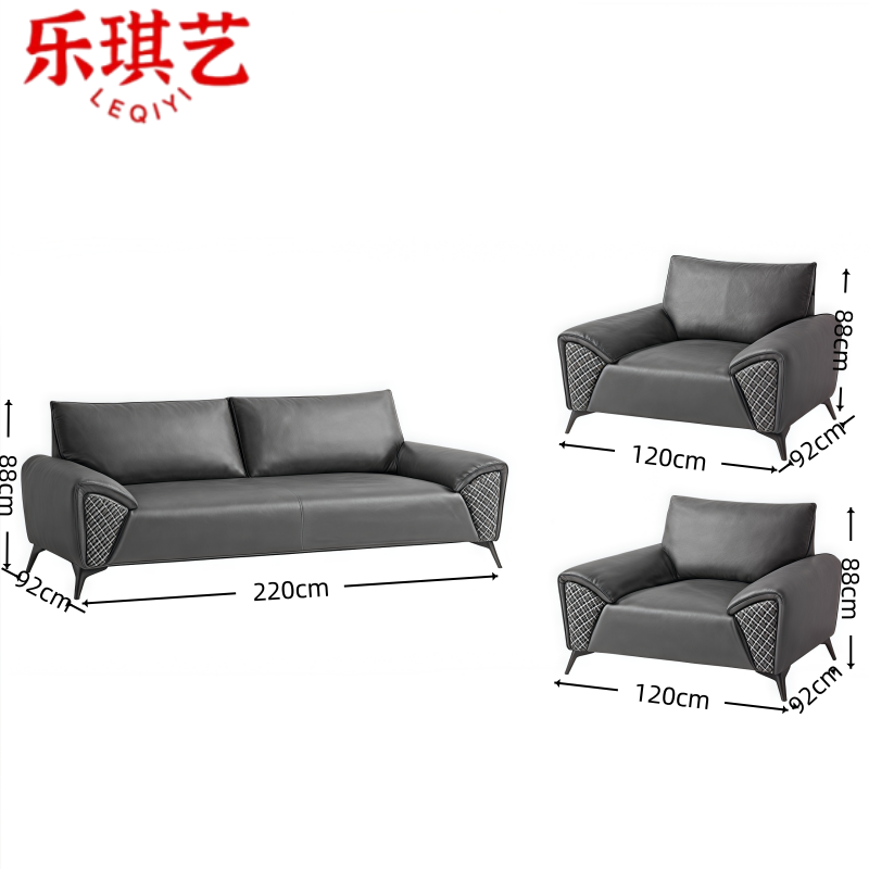 乐琪艺商务沙发3+1+1组高清大图